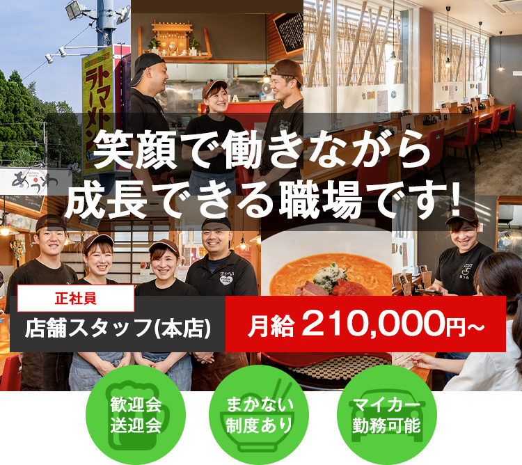 トップ画像