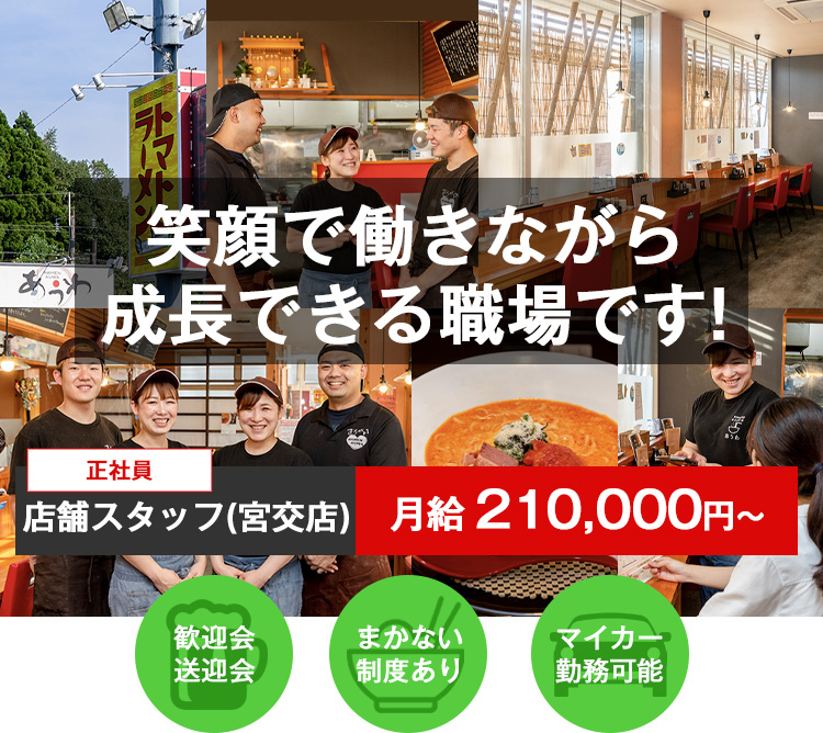 トップ画像