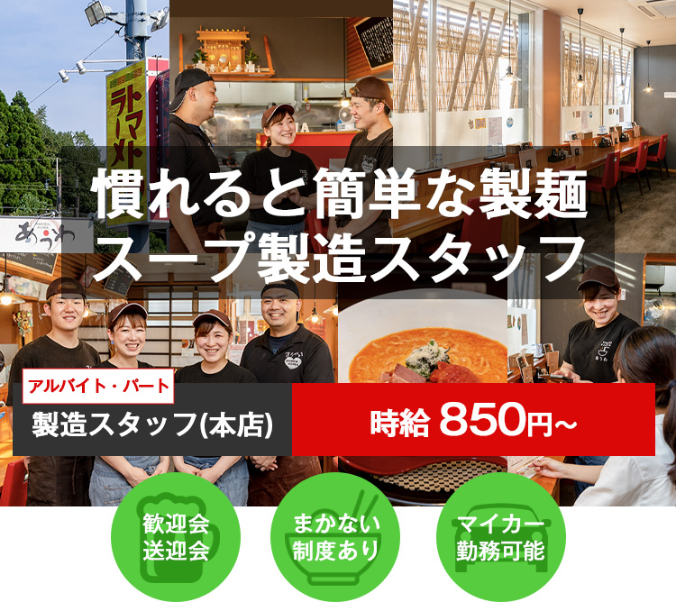 トップ画像